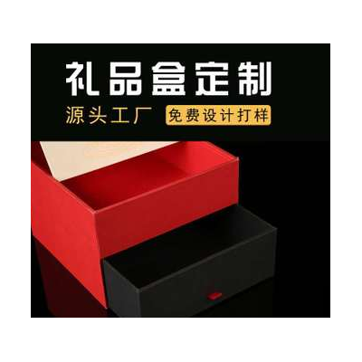 厂家定制食品包装礼盒 高档茶叶盒 包装礼品盒定制