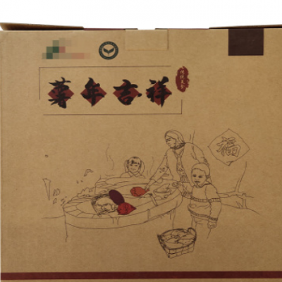 水果包装礼盒春节年货大礼包包装盒定制农产品土特产包装箱
