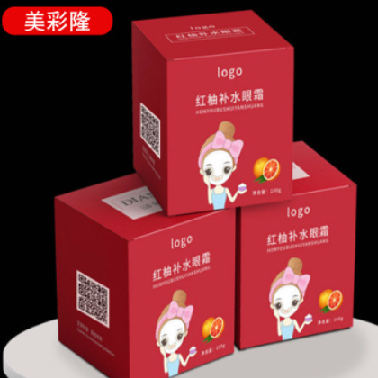 定制化妆品包装盒喜庆清新伴手礼盒保健品彩盒精油身体乳包装盒