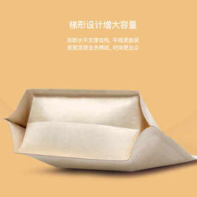 棉纸纯铝袋自封袋坚果食品通用包装袋子自立茶叶密封袋批发定制