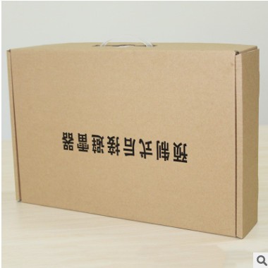 飞机盒纸箱 厂家直销可加工定制质量保障 飞机盒纸箱