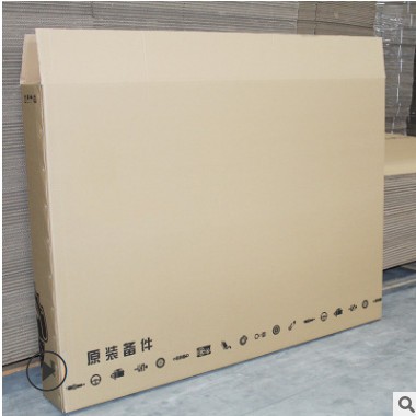 大型汽车配件纸箱 厂家直销可加工定制质量保障 包装纸箱
