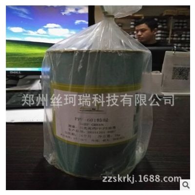 丝印油墨 中益PPF-203 印各类文具 包装罐 1公斤