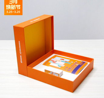 订制小册子礼盒天地盖笔记本礼品盒创意学习卡片礼品包装盒定制