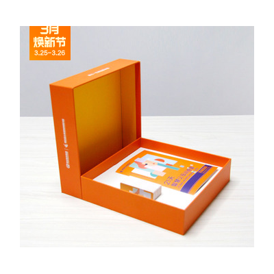 订制小册子礼盒天地盖笔记本礼品盒创意学习卡片礼品包装盒定制