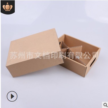 加厚加硬长方形包装盒 天地盖瓦楞纸盒可印刷logo 水果包装礼品盒