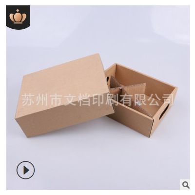 加厚加硬长方形包装盒 天地盖瓦楞纸盒可印刷logo 水果包装礼品盒