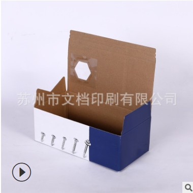 厂家供应定制翻盖瓦楞纸盒三层折叠通用包装盒 印刷彩色牛皮纸盒