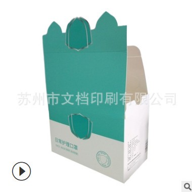 厂家供应一次性口罩包装盒翻盖 定制折叠白卡纸盒彩盒可印刷logo