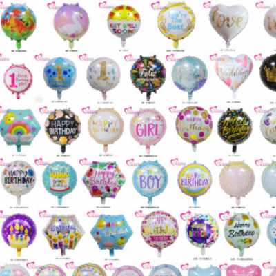 H18寸圆形六边形心形一周岁男孩女孩生日铝膜气球派对装饰球批发