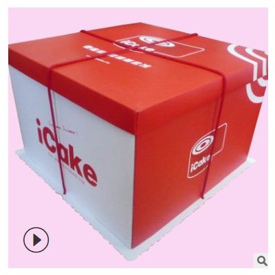 直销订制免费设计8寸10寸12寸蛋糕彩盒生日蛋糕礼盒蛋糕包装盒