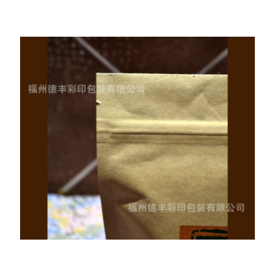 厂家定制专版新款印刷牛皮纸食品袋 批发多款茶叶包装袋