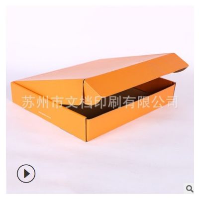 厂家供应印刷定制服装内衣包装盒长方形 三层特硬翻盖彩色飞机盒