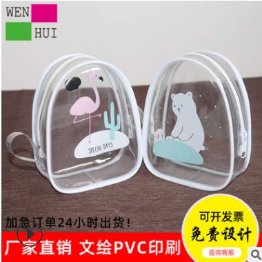 PVC包装盒化妆品盒PVC彩色印刷 透明PET PP塑料柯式UV印刷
