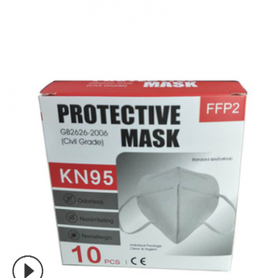 KN95中英文包装口罩盒现货批发KN95彩盒一次性口罩包装盒子可定做