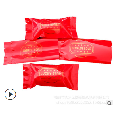 烘焙蛋卷机封袋果蔬面条长条形饼干工厂批发定制材质图尺寸包装袋