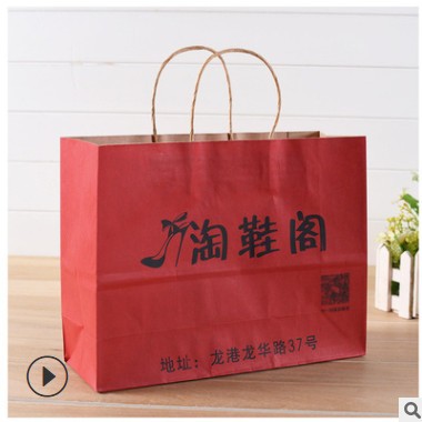 购物手提纸袋定做logo 礼品包装袋环保牛皮纸袋定制logo设计