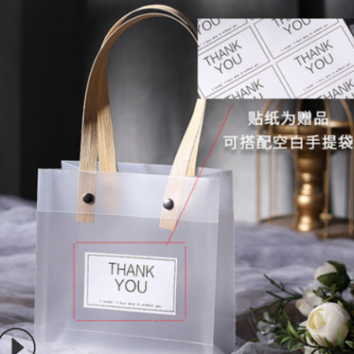 pvc透明礼品袋婚礼小礼物伴手礼手提袋结婚喜糖盒包装袋ins风