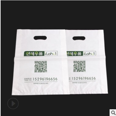 塑料服装袋定制礼品手提购物包装袋定做四指袋平口化妆品袋印logo