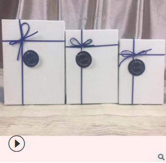 精美细绳长方形礼品盒设计天地盖包装盒商务礼品盒三件套工厂直销