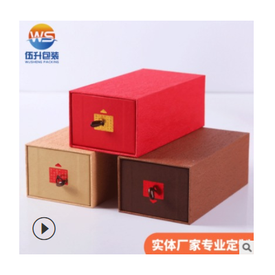 厂家订做抽屉式通用茶叶包装礼品盒现货 天地盖大红袍礼盒翻盖