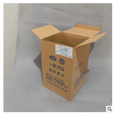 加厚收纳纸箱加工定制搬家纸箱子 物流包装箱快递盒子