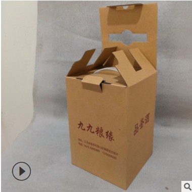定制淘宝纸箱外贸纸箱 瓦楞箱异形盒飞机盒天地盖外贸纸箱