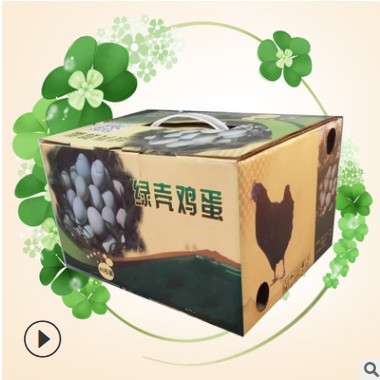 厂家直销定做冬枣包装盒蜜枣礼盒手提瓦楞纸箱 青枣包装盒可定制