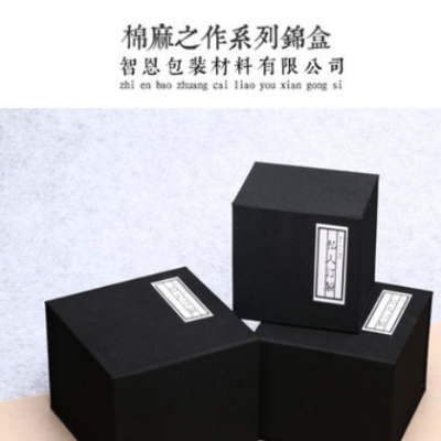 新款包装盒子全黑色款建盏礼品盒紫砂茶壶礼品盒厂家直销批发订做