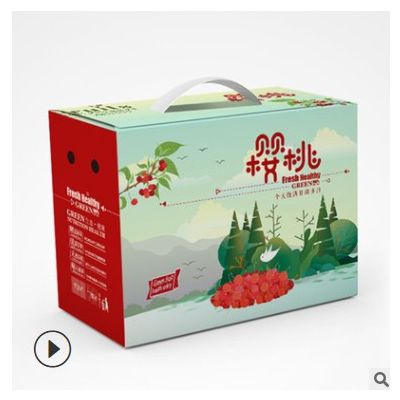 水果包装盒通用礼盒定制猕猴桃樱桃苹果包装纸箱瓦楞礼品纸箱定做