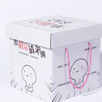 厂家直销网红零食包装盒抖音新款玩具衣物收纳盒零食盒大礼包装盒