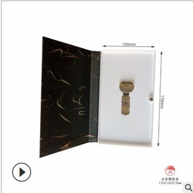 现货超薄黑色云彩翻盖烫金纸盒新款中国风名片包装小礼品包装盒
