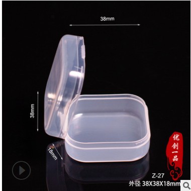 厂家直销高透明盒子PP塑料盒 白色透明连体翻盖盒包装小盒子定制