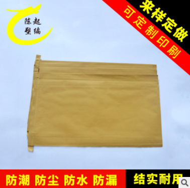 生产销售 55*90cm纸塑复合袋印刷 化工纸塑复合袋 复合包装袋定做
