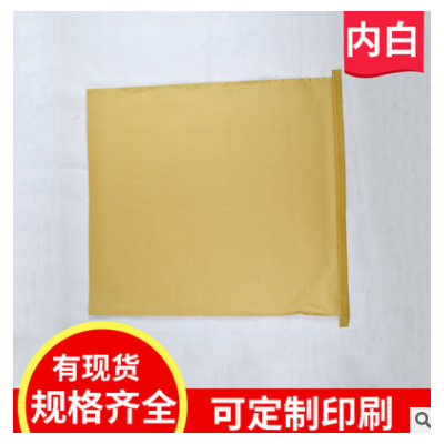 50*90cm粮食纸塑复合袋 牛皮纸化工编织袋 牛皮纸塑三层复合袋