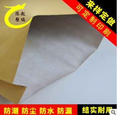 45*70cm粮食纸塑复合袋 饲料纸塑复合袋25kg 牛皮纸复合编织袋