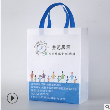 无纺布一体袋定制定做 立体袋 超声波热压袋 广告袋 环保购物袋