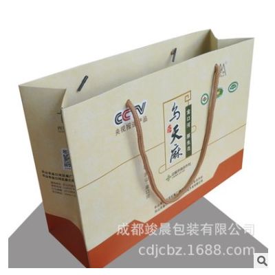成都包装盒厂家定制手提袋礼品包装茶叶酒包装手提袋袋食品包装袋