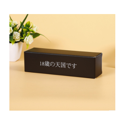 翻盖礼盒厂家印刷护肤品套装封套礼品盒定做烫金UV化妆品包装盒