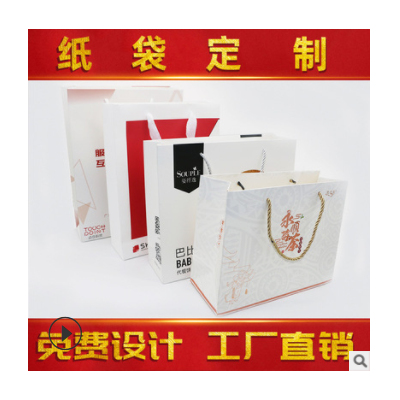 彩色礼品手提袋免费设计 礼品袋中国风纸袋定做 白卡纸金卡纸纸袋