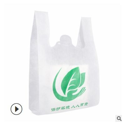 无纺布背心袋定做超市购物手提袋环保食品打包袋子外卖袋定制logo