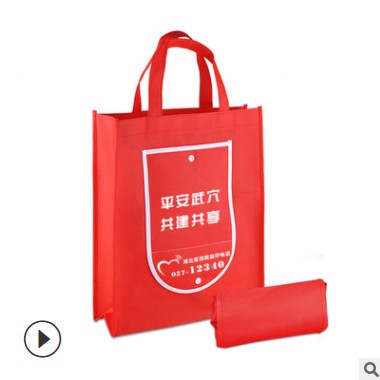 工厂直销定制 覆膜无纺布折叠购物袋 便携式手提袋环保宣传袋订做