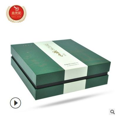 厂家定制礼品包装盒 可设计 天地盖茶叶巧克力化妆品月饼礼盒定制