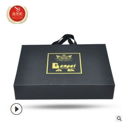 厂家定制茶叶盒礼盒异形纸盒礼品盒天地盖盒子食品化妆品礼盒定制