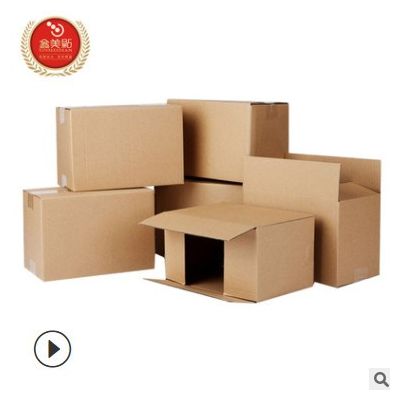 厂家定做快递包装纸箱 加厚加硬包装盒打包箱搬家纸箱5号包装纸箱