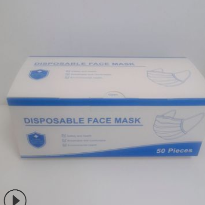 口罩包装盒 定做 口罩盒现货 一次性三层口罩盒子定制 纸箱 彩盒