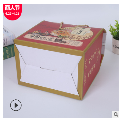厂家定制包装盒 彩印礼品纸盒定做瓦楞飞机盒白卡黑卡牛皮纸彩盒