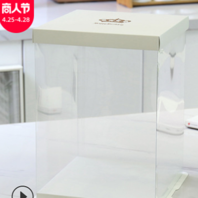 透明生日蛋糕盒子6 8 10 12 4寸双层加高方形塑料包装盒批发定制