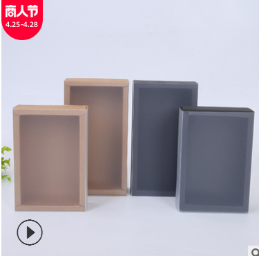 现货黑卡牛皮纸抽屉盒 茶叶花茶PVC包装盒 食品手工皂盒定做纸盒
