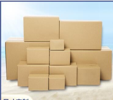 包装纸箱快递箱电商邮递箱收纳盒瓦楞纸箱定制现货厂家直销